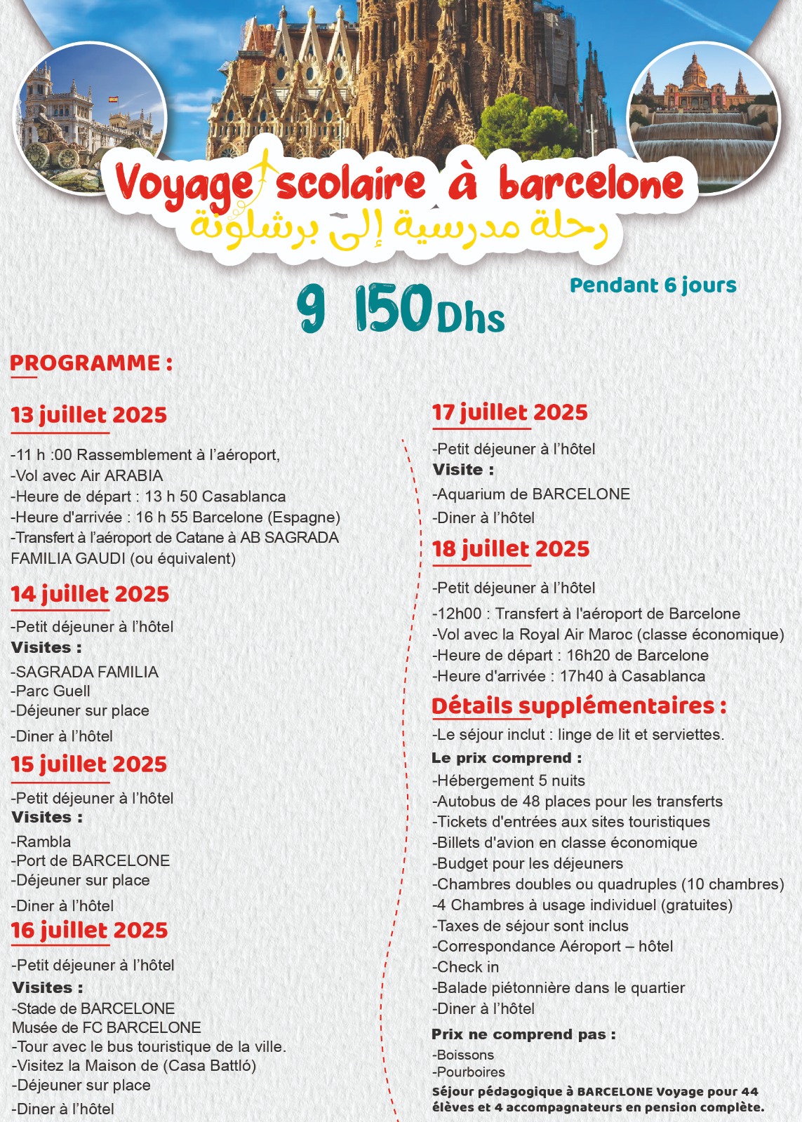 🌟 8 Jours à Barcelone : Entre Art, Histoire et Modernité – Un Voyage Scolaire Inspirant 🎨🌍