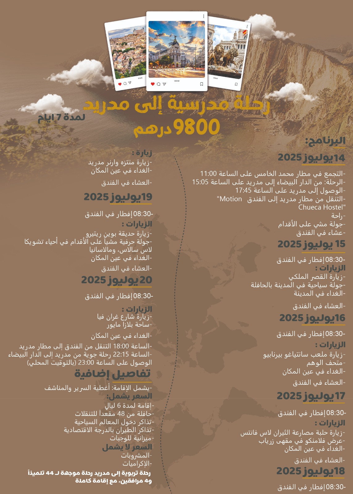 🚌 7 Jours à Madrid : À la Découverte du Cœur Culturel de l’Espagne 🇪🇸🎭 - Image 2