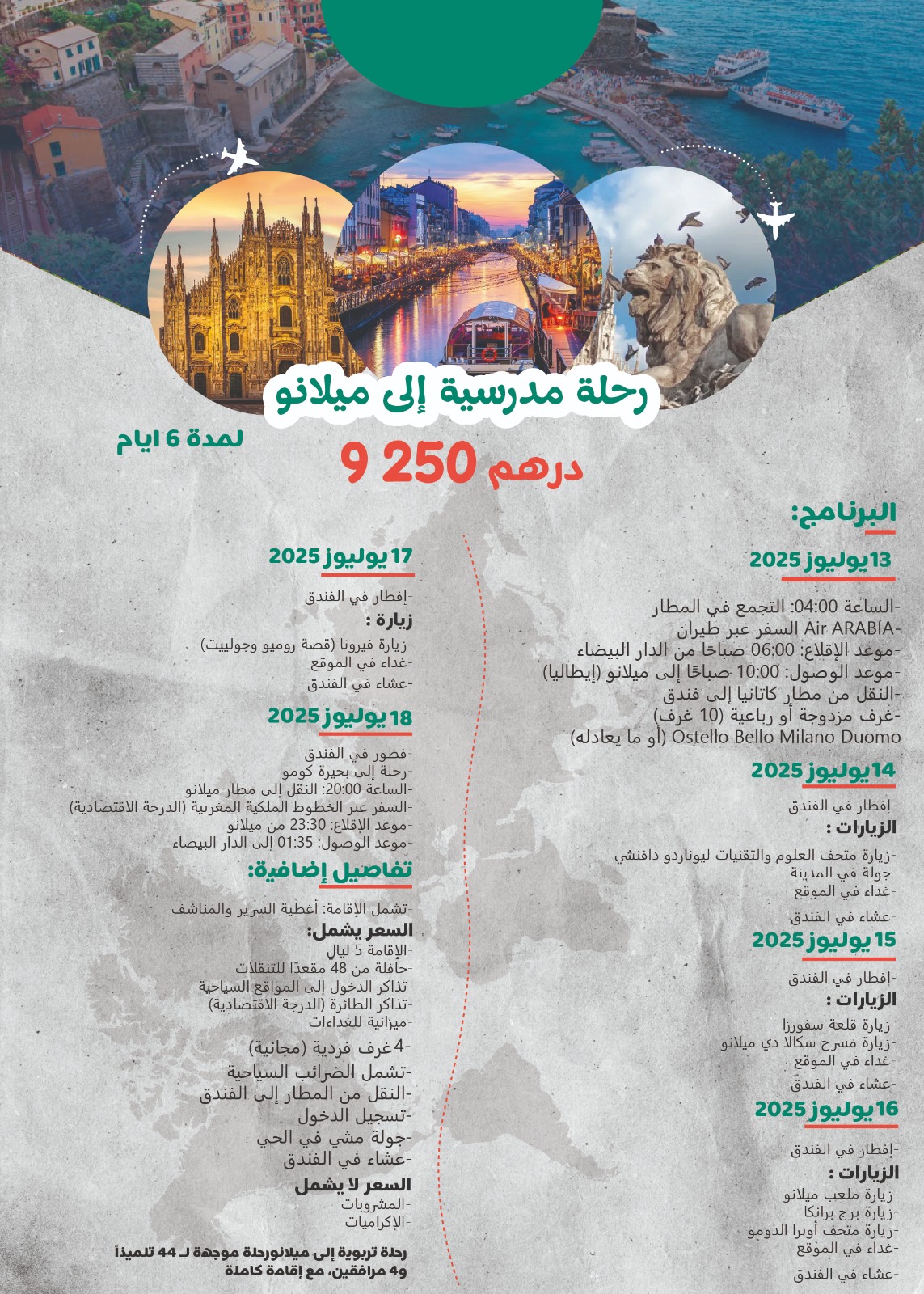 🎨 6 Jours à Milan : Capitale de la Mode et de l’Art, entre Histoire et Modernité 🏛️👗 - Image 2