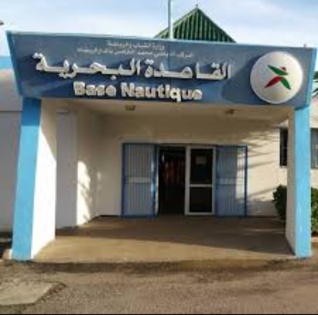 Sortie scolaire : BASE NAUTIQUE Mohammédia